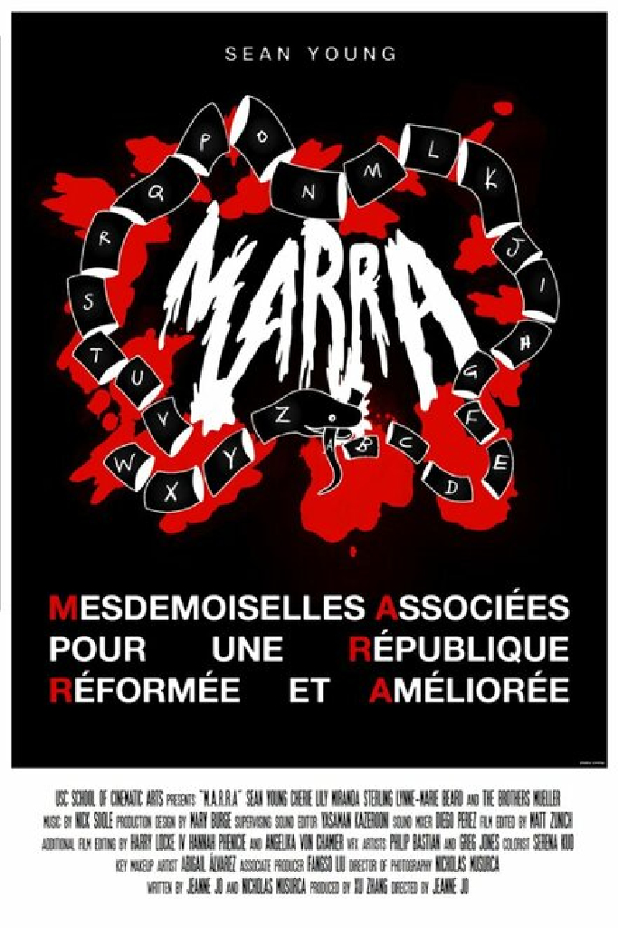 МАРРА