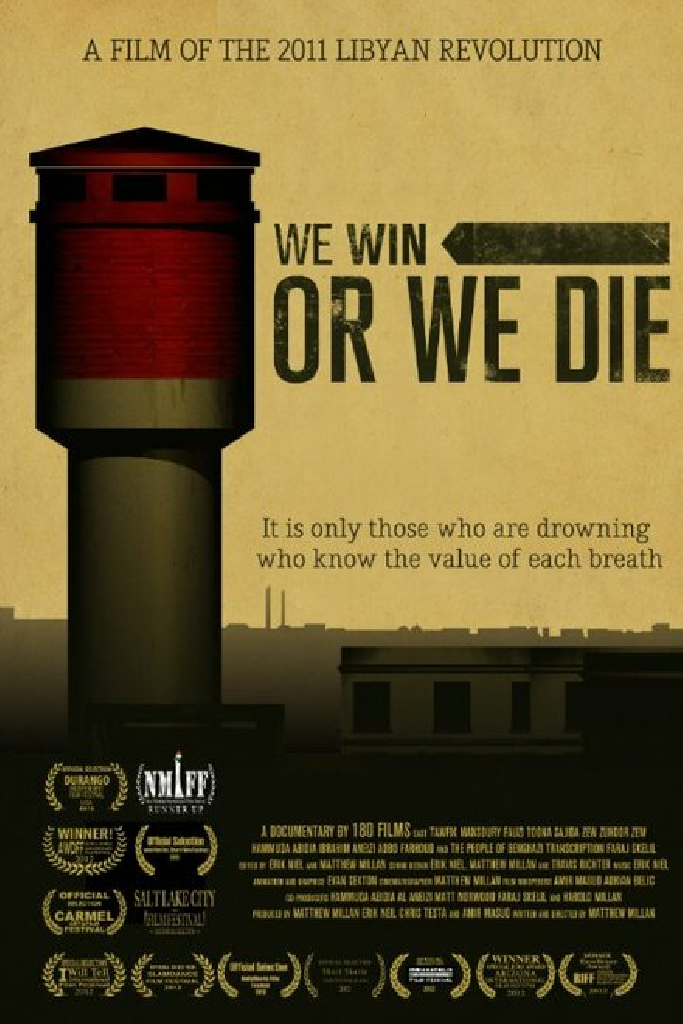 We Win or We Die