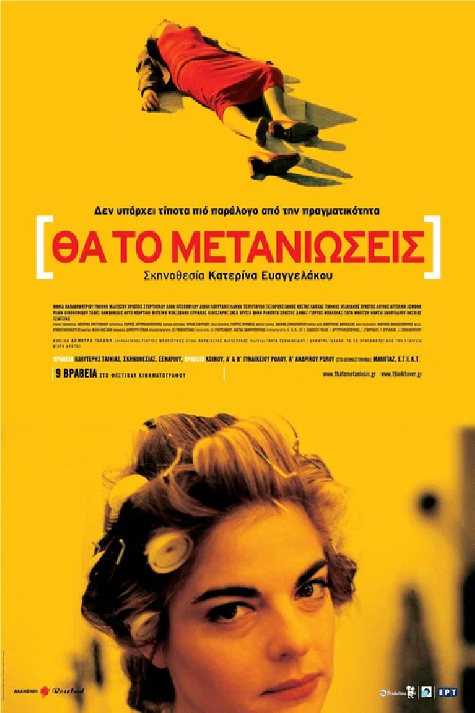 Обдумай
