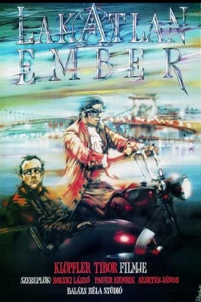 Человек без обители
