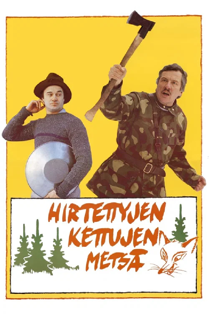 Лес повешенных лисиц