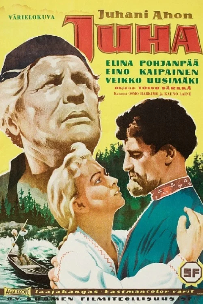 Юха