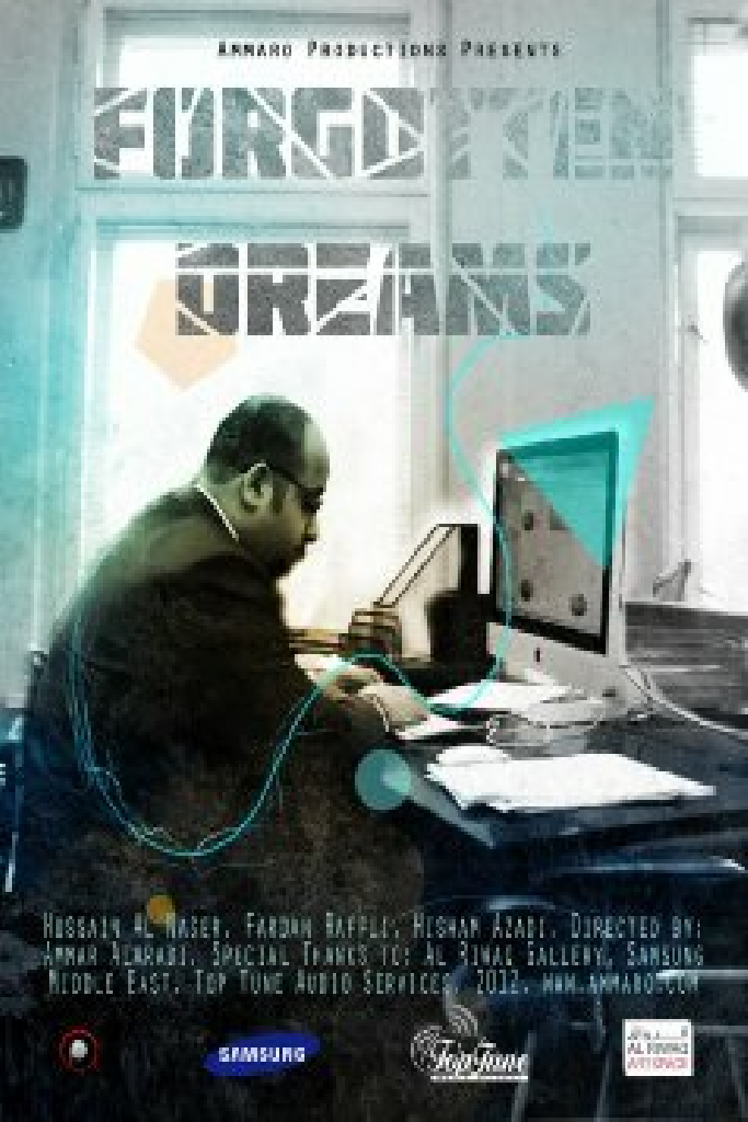 Forgotten Dreams