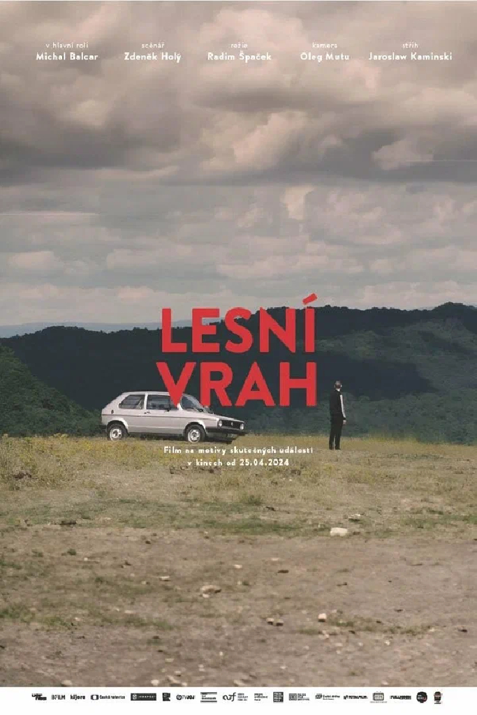 Лесной убийца