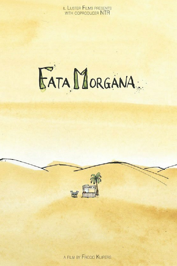 Фата Моргана