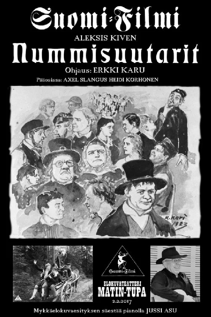 Деревенские башмачники