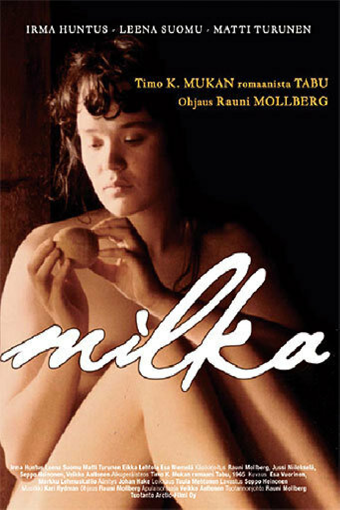 Милка