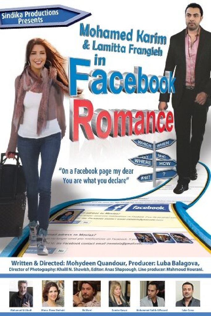Роман в Facebook