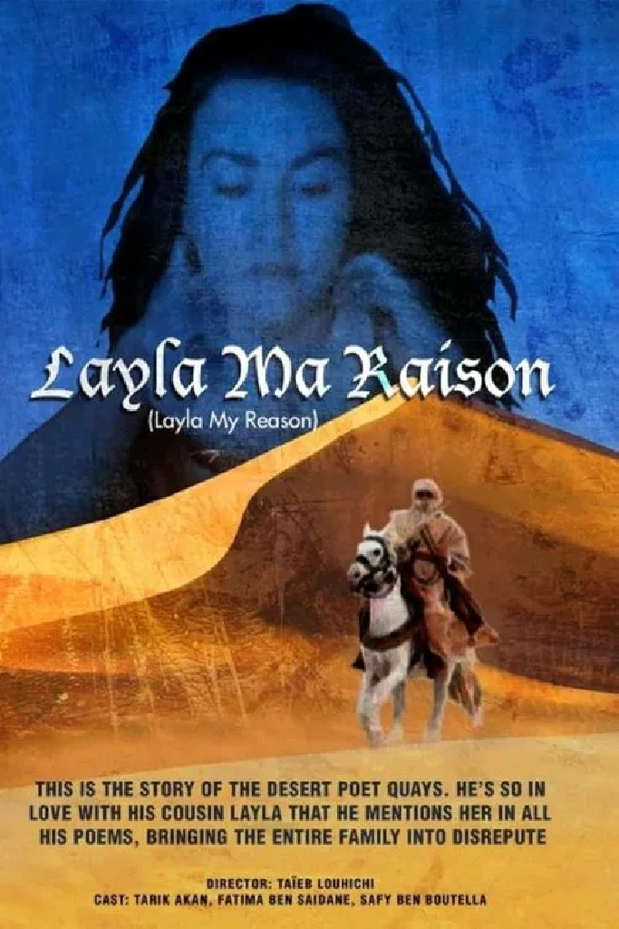 Majnoun Layla