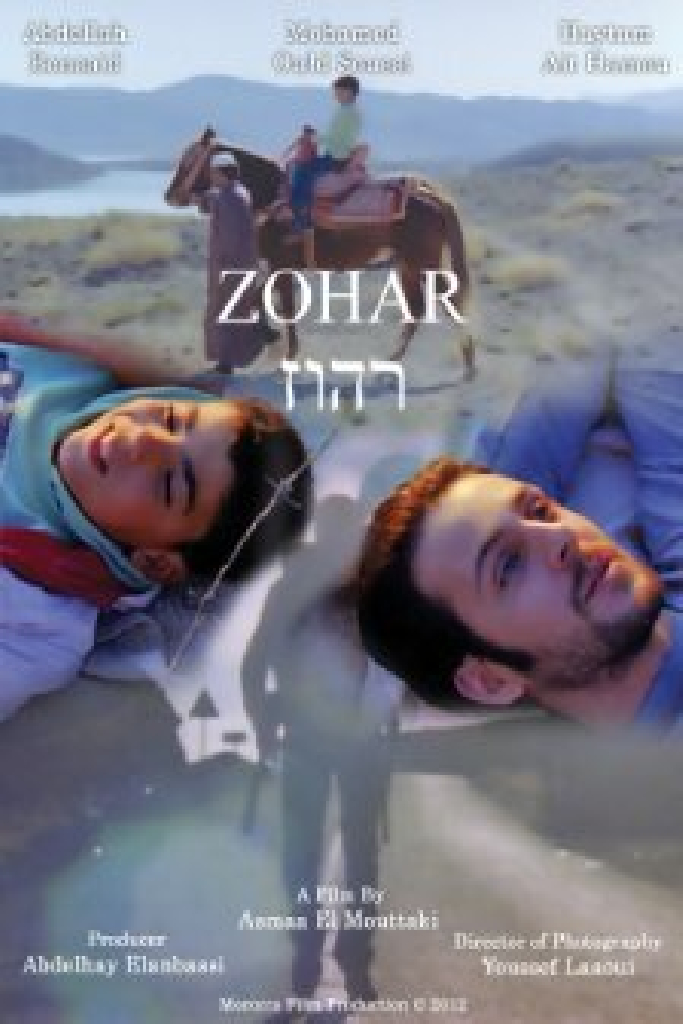 Zohar (Who's Who)
