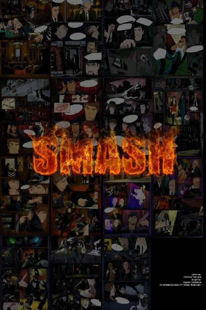 Smash