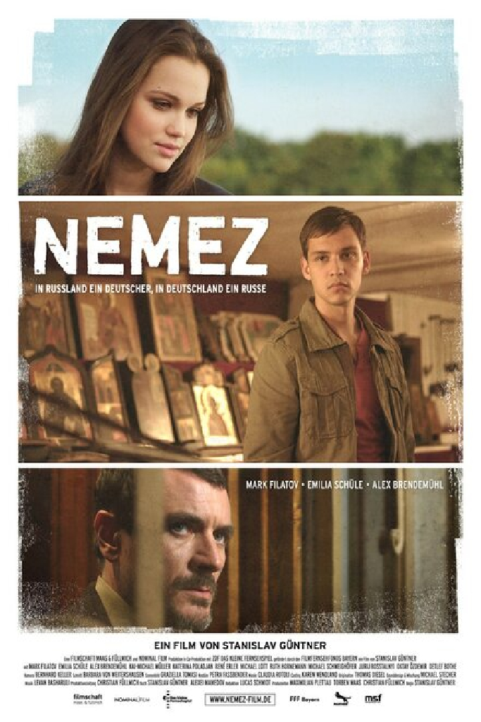 Немец