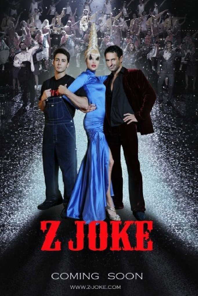 Z Joke