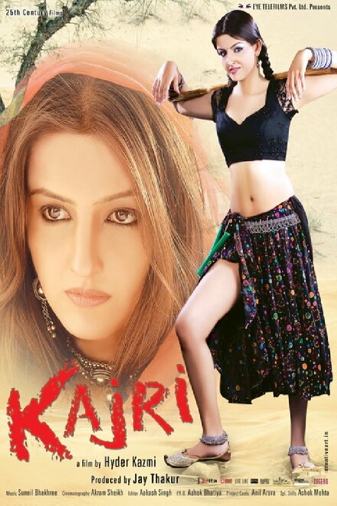 Kajri