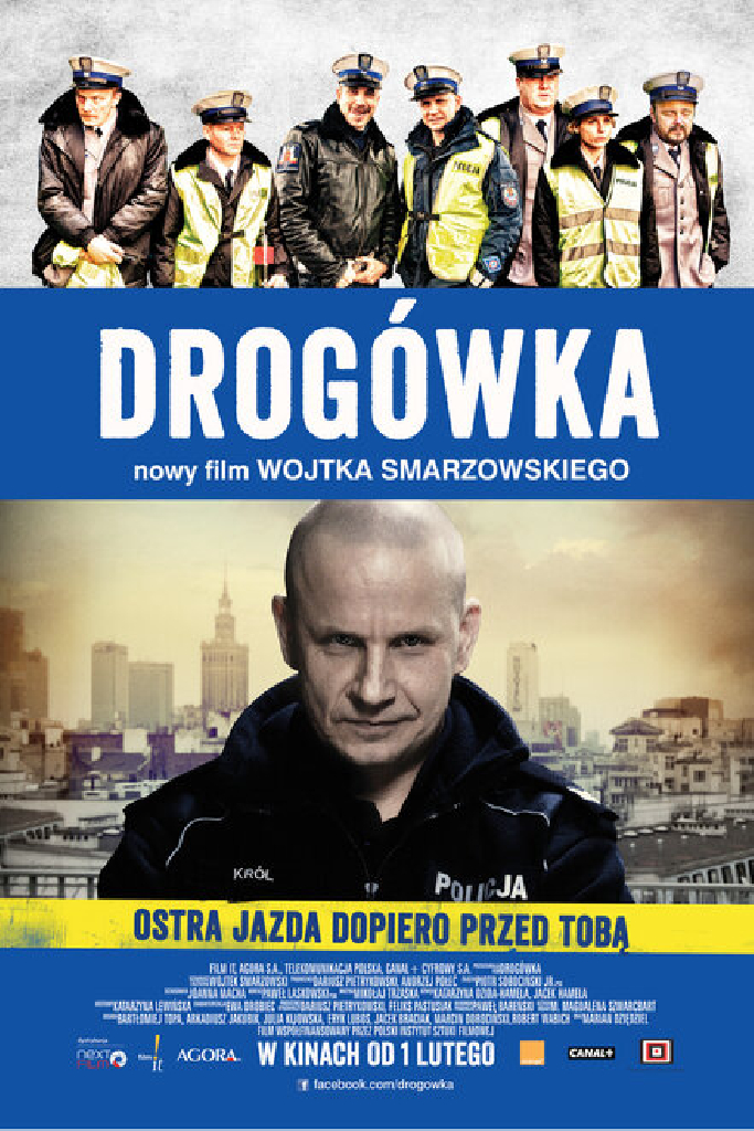 Дорожный патруль