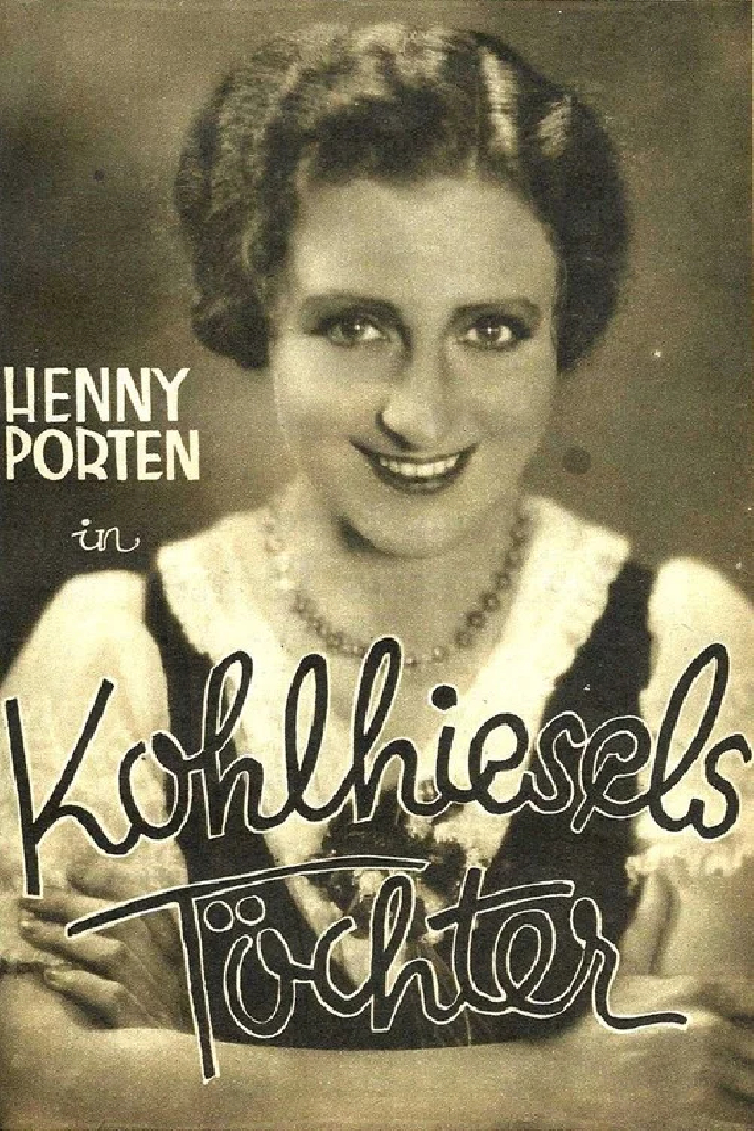 Дочери Колхизела