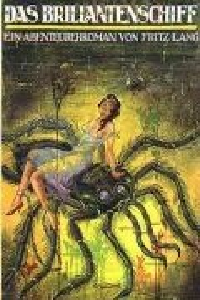 Пауки 2: Бриллиантовый корабль
