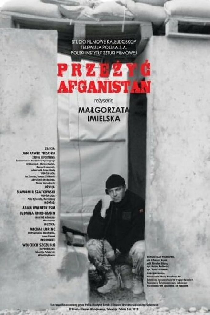Выжить в Афганистане