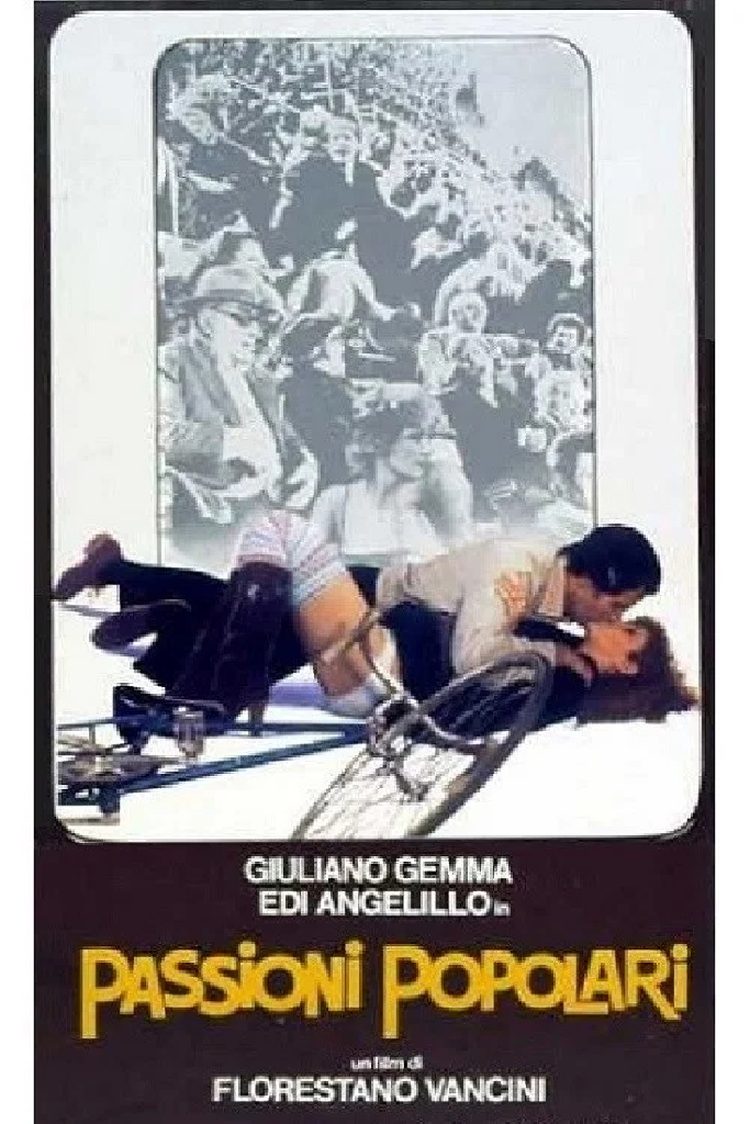 Неразбериха