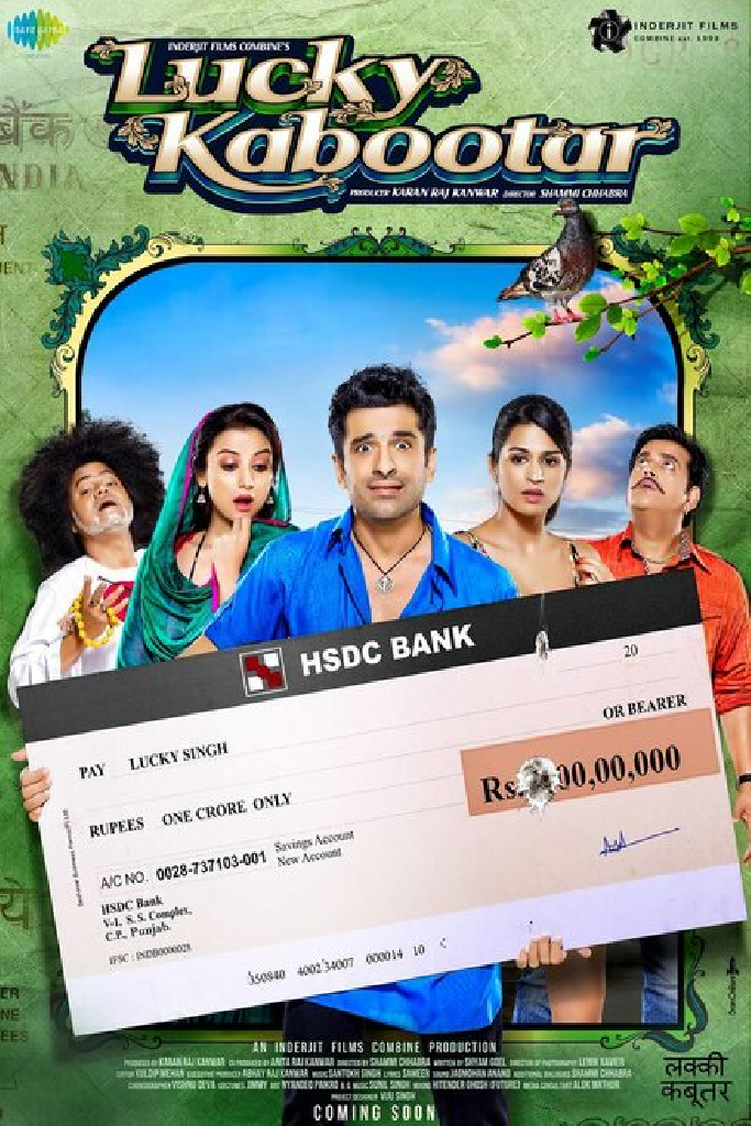 Lucky Kabootar