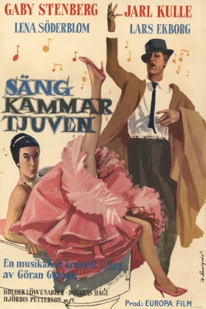 Sängkammartjuven
