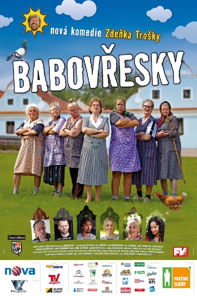 Бабаёжки