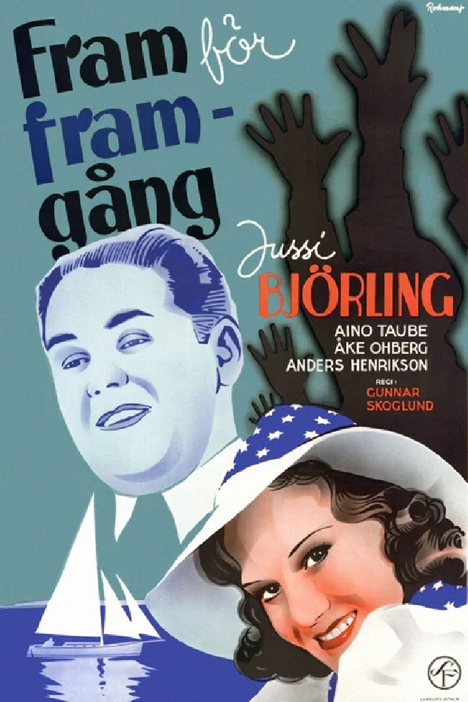 Искусство ради искусства