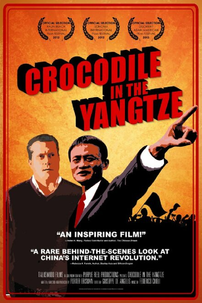 Crocodile in the Yangtze