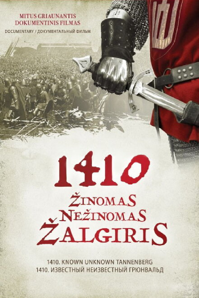 1410. Известный неизвестный Жальгирис (Грюнвальд)