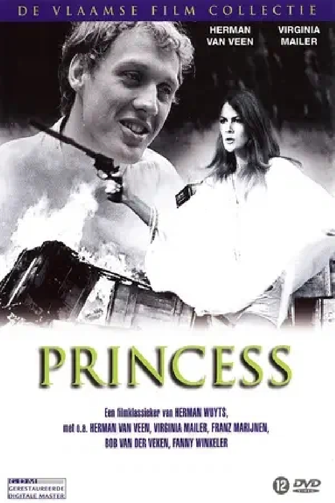 Принцесса
