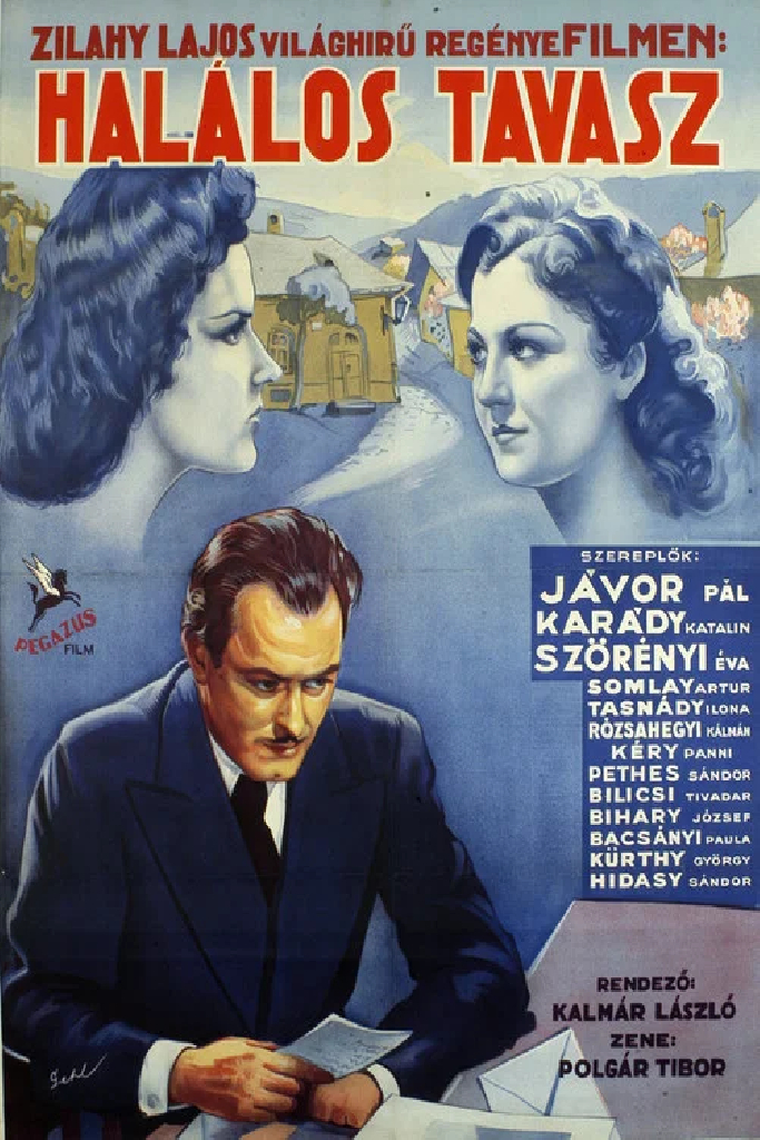 Роковая весна