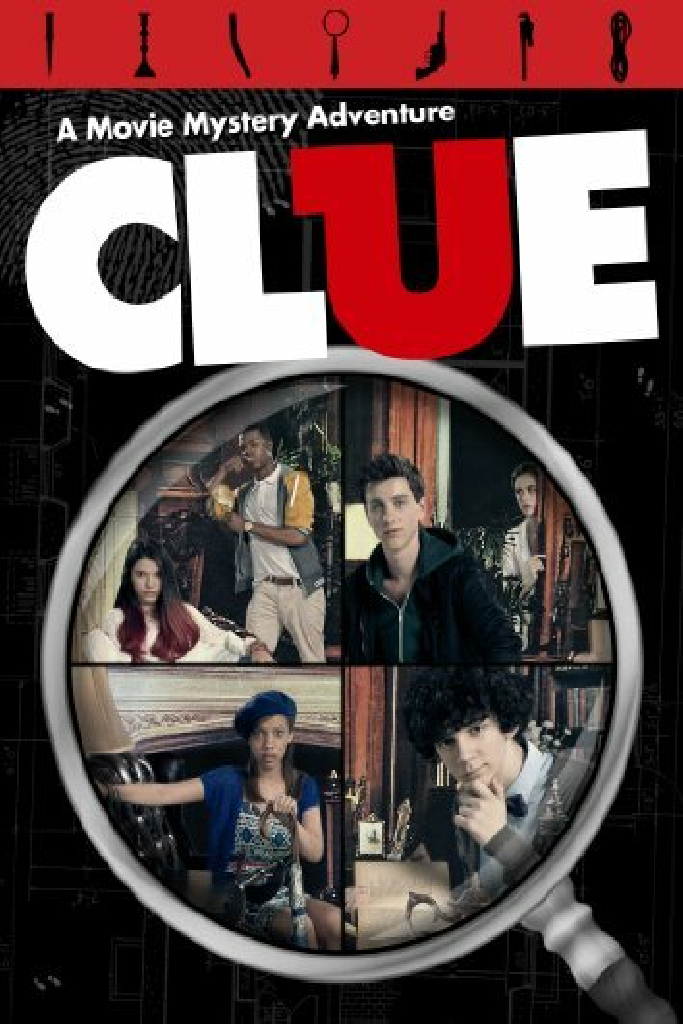 Улика