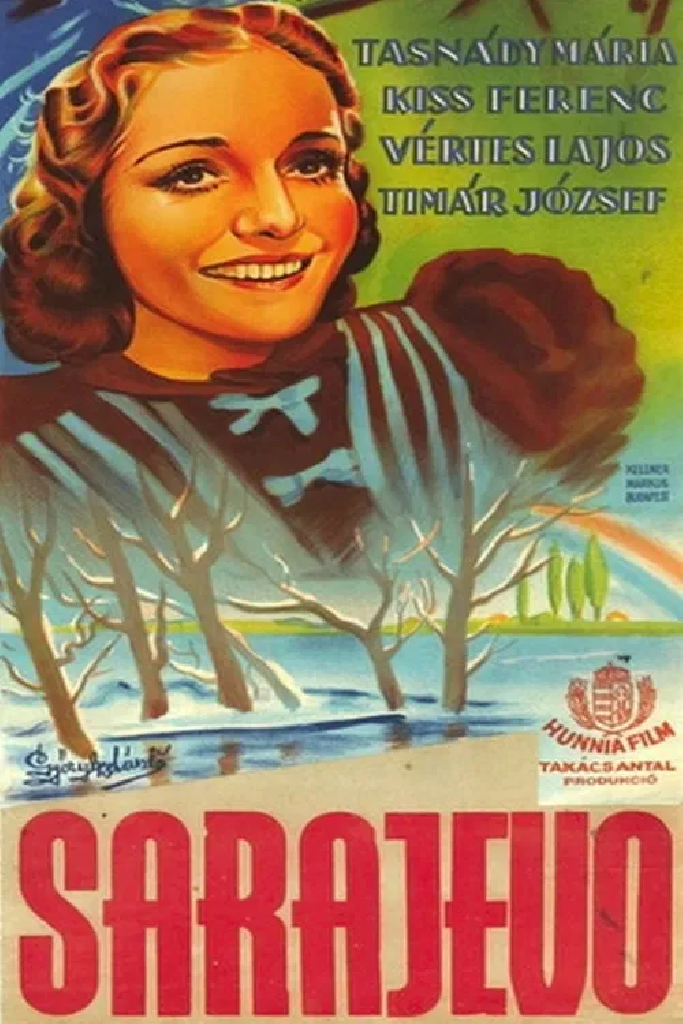 Сараево