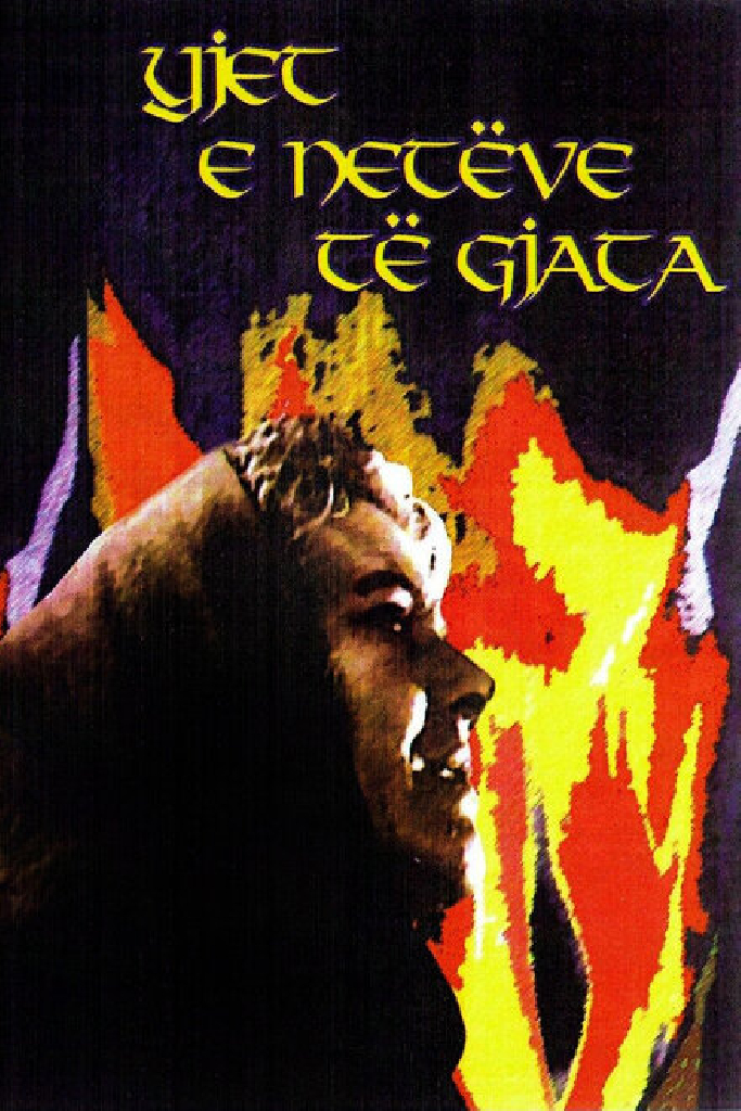 Yjet e netëve të gjata
