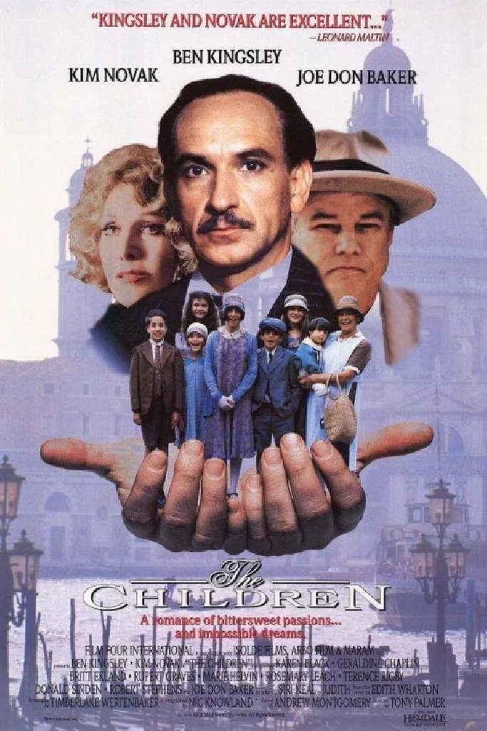Дети