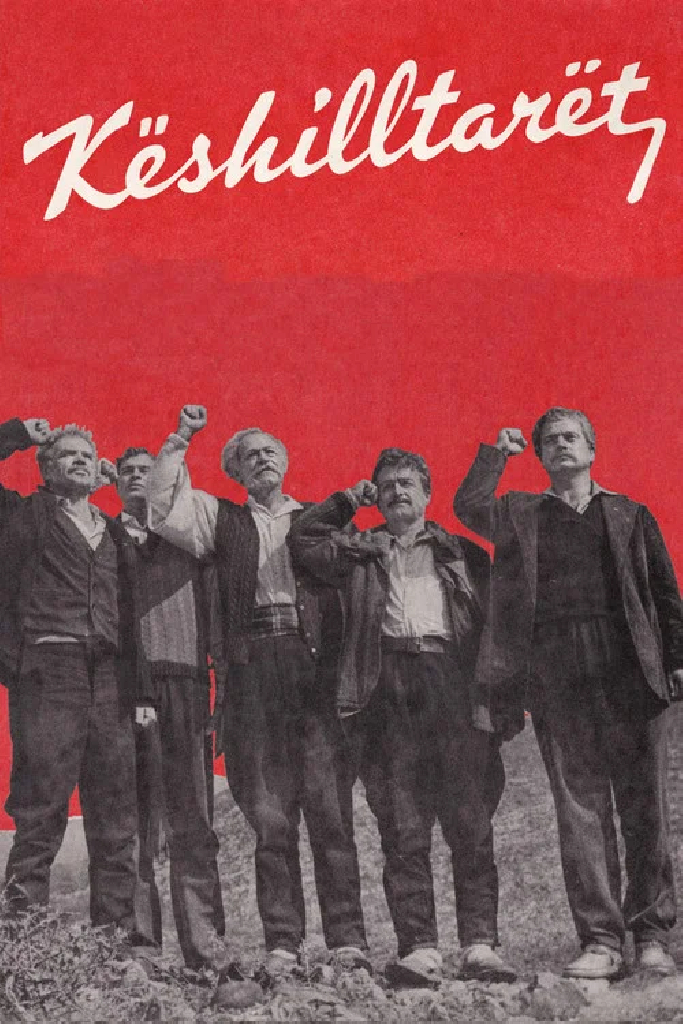 Këshilltarët