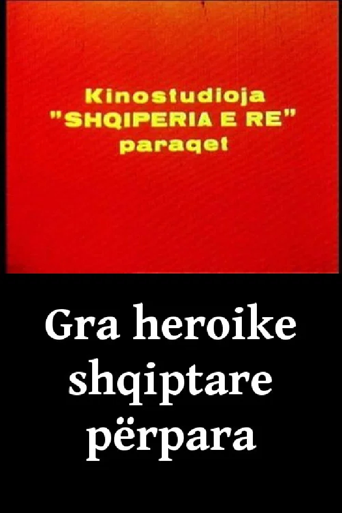 Gra heroike shqiptare përpara