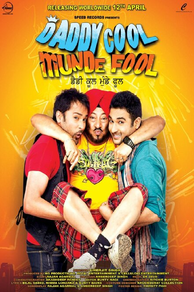 Daddy Cool Munde Fool