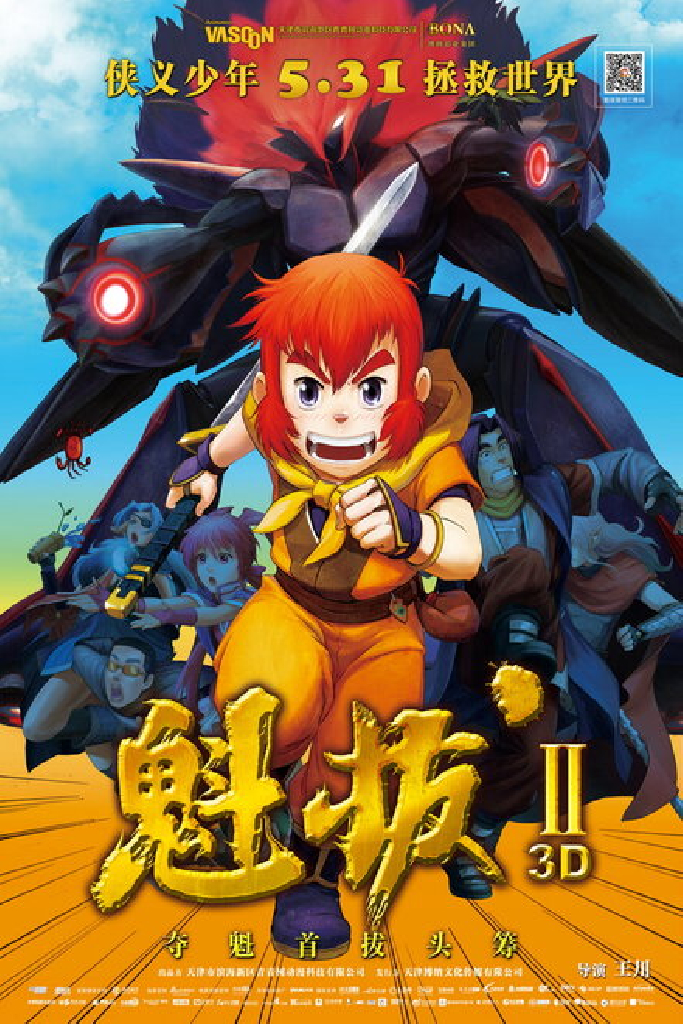 Куйба 2