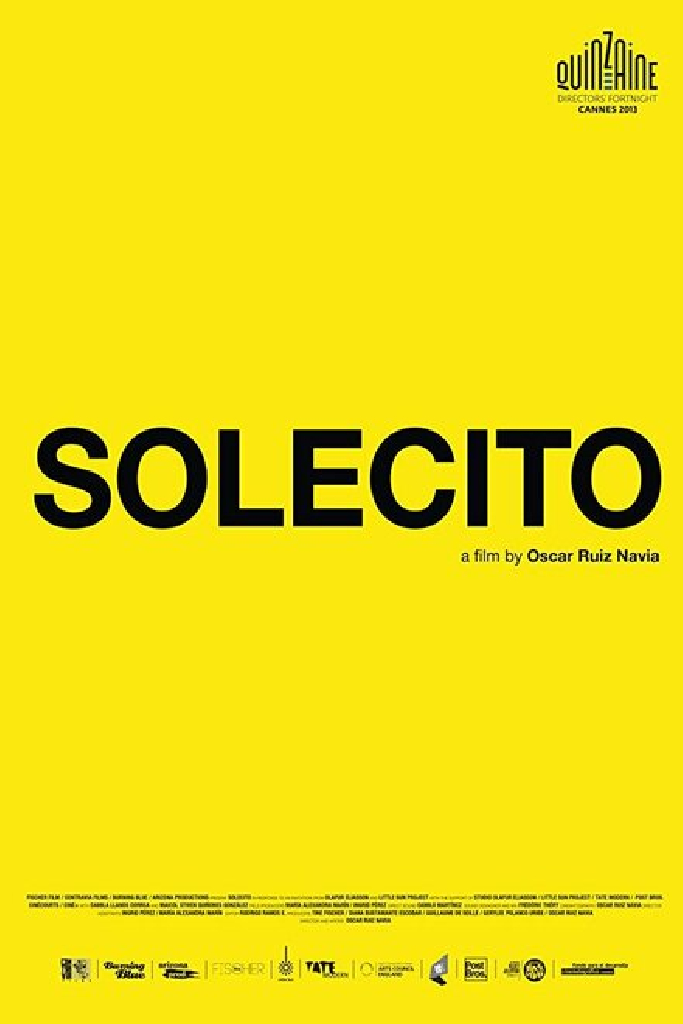 Солнышко