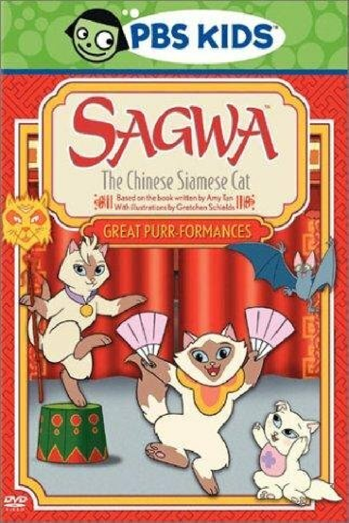 Сагва, китайская сиамская кошка