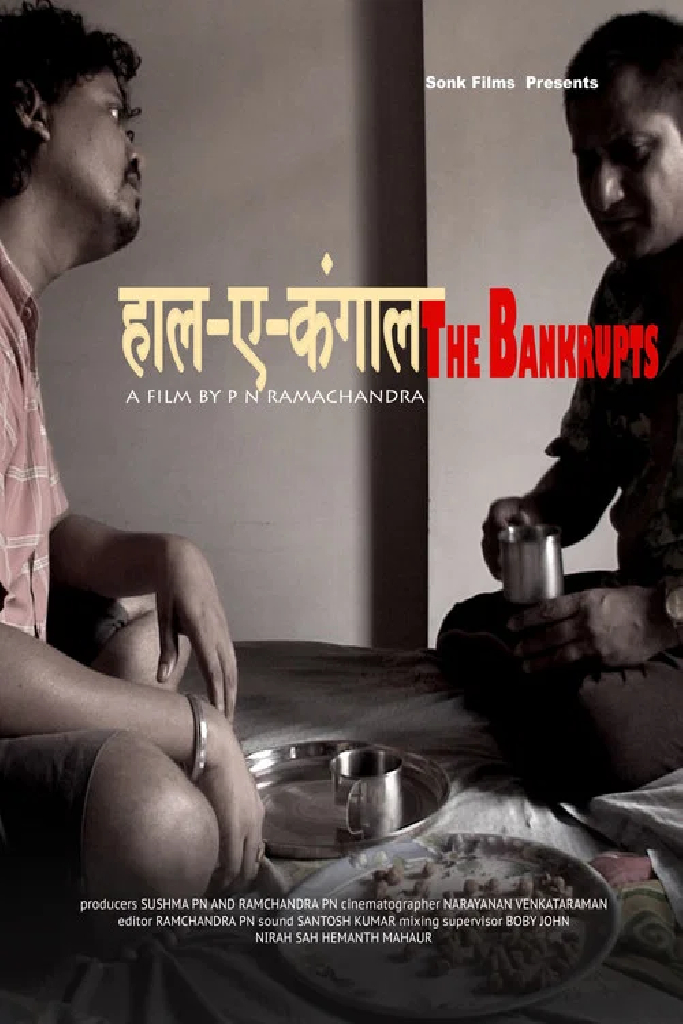 Haal-E-Kangaal