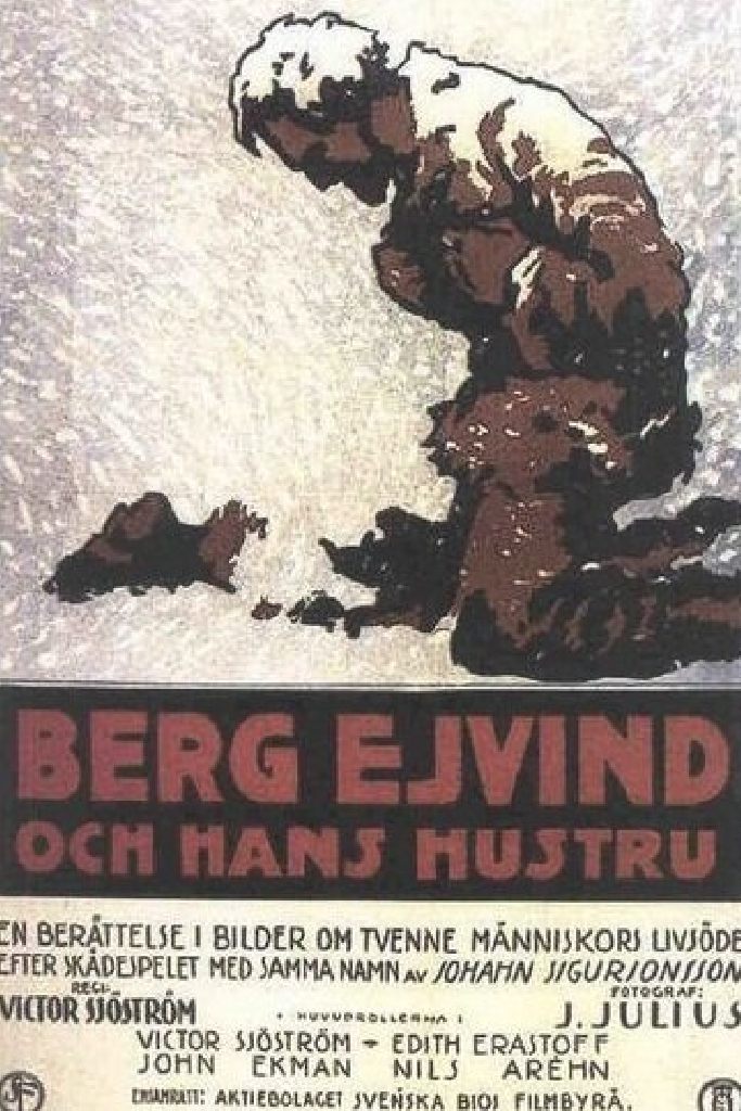 Горный Эйвинд и его жена