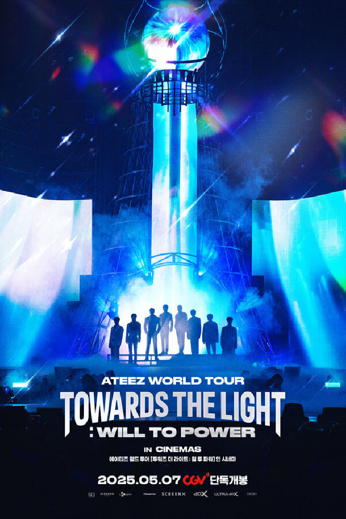 Ateez World Tour [Towards the Light: Will to Power] в Сеуле