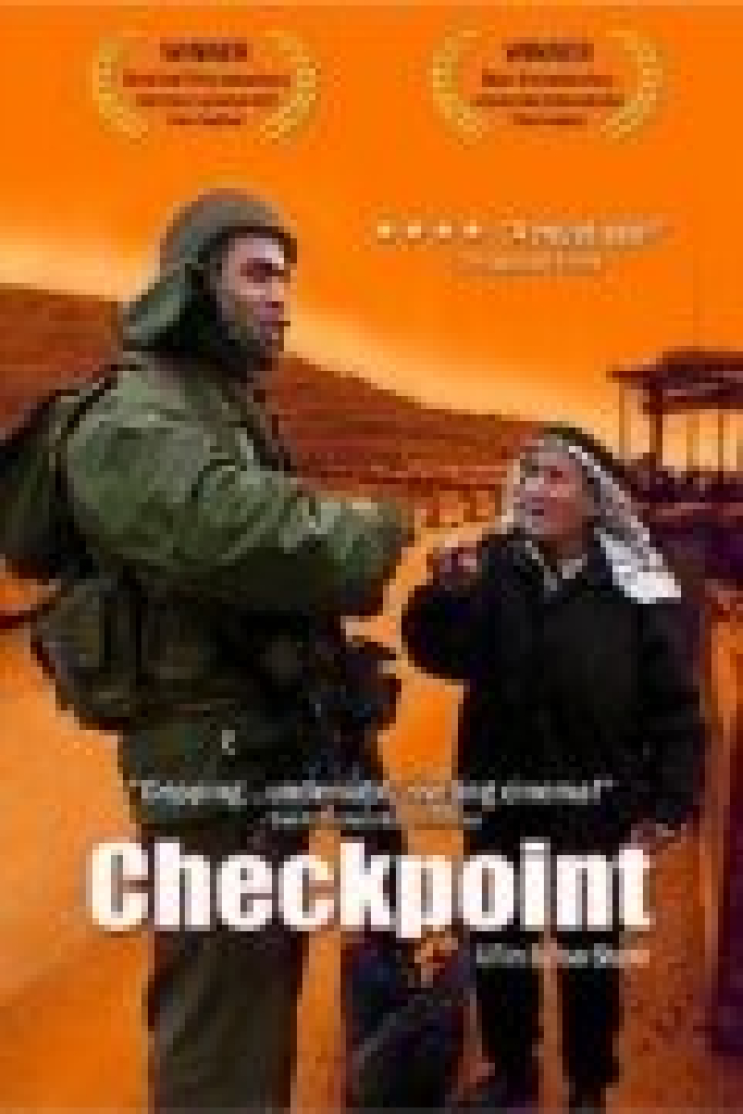 מחסומים