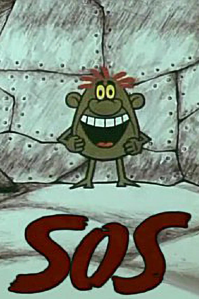SOS