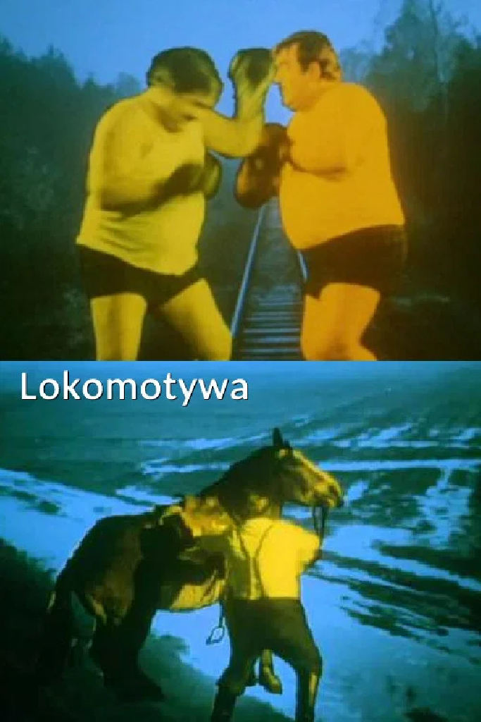 Локомотив