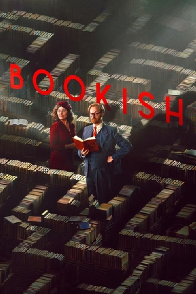Книжный