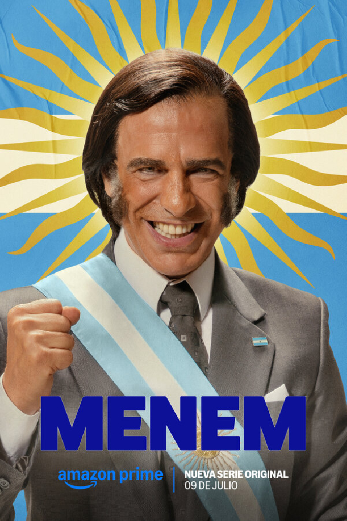 Менем