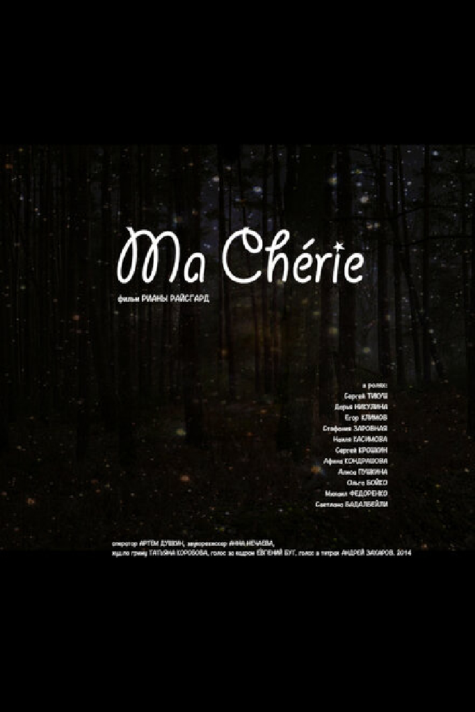 Ma Chérie